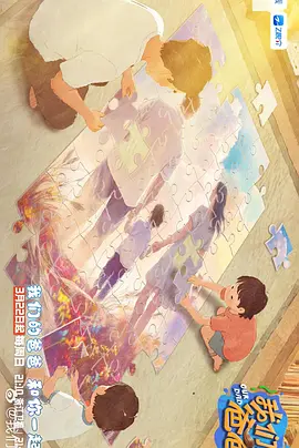 爱色影音